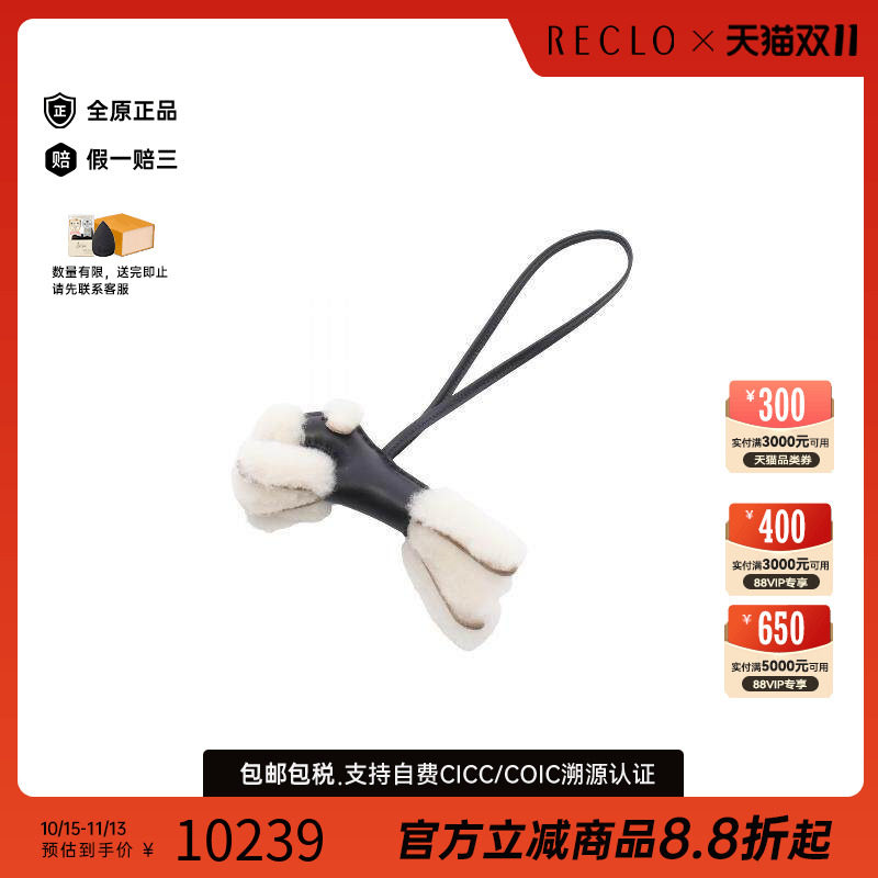 中古Hermes爱马仕其他