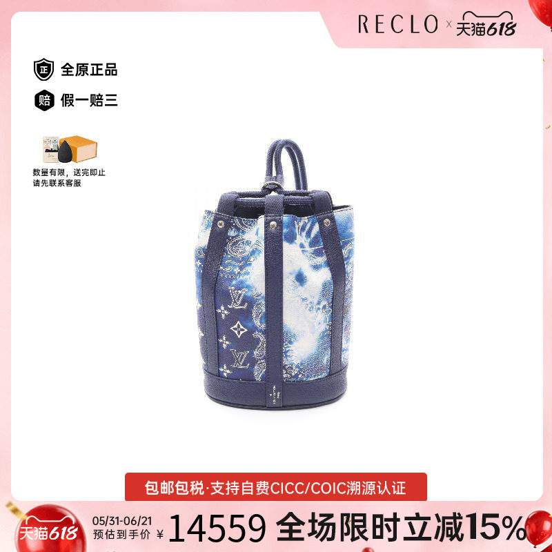中古LV路易威登斜挎包レディース