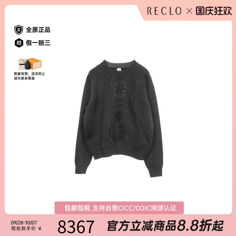 中古Hermes爱马仕上衣レディース