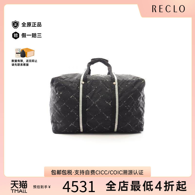 中古Chanel香奈儿手提包