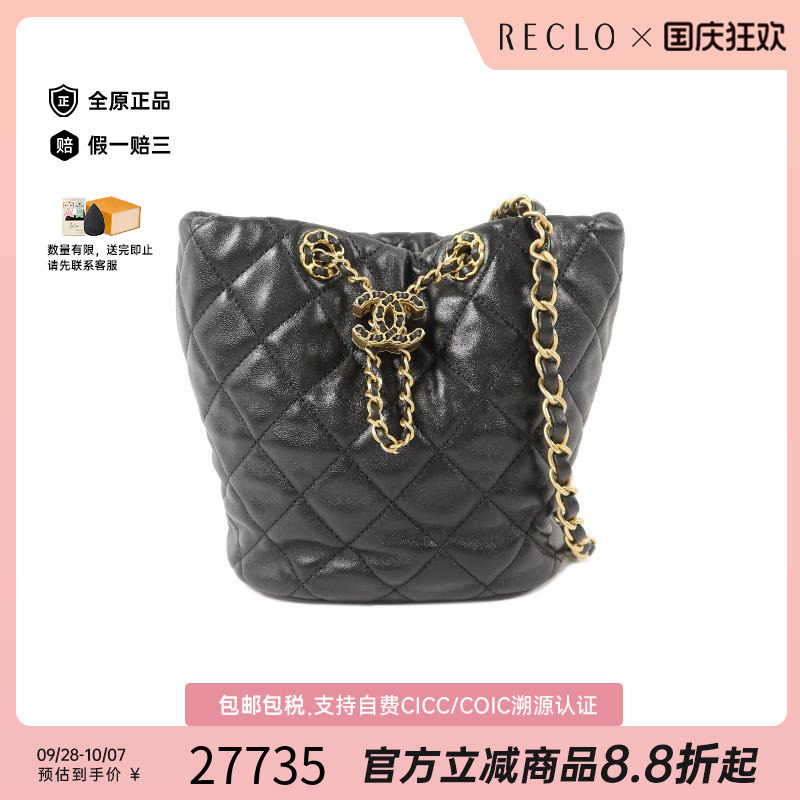 中古Chanel香奈儿单肩包