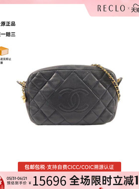 中古Chanel香奈儿女包B级9新Camera Bag相机包羊皮斜挎包蓝色