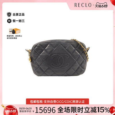中古Chanel香奈儿斜挎包