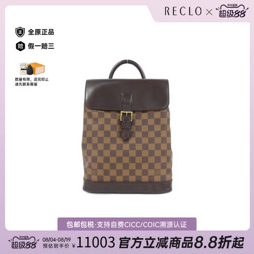 中古LV路易威登双肩包