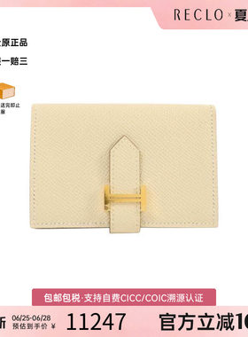 中古Hermes爱马仕卡包