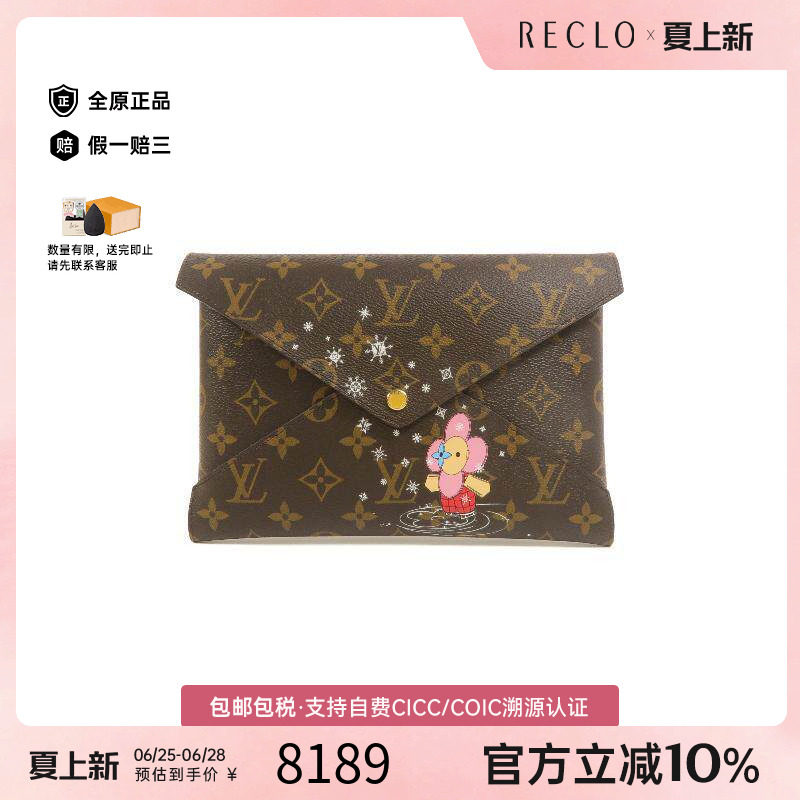 中古LV路易威登化妆包レディース