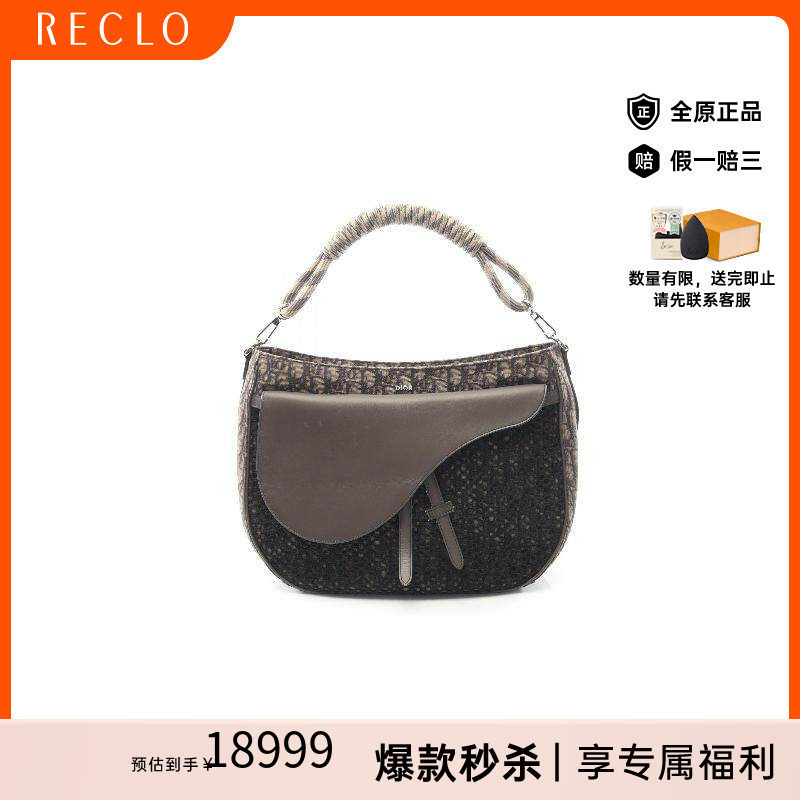中古Dior迪奥单肩包レディース
