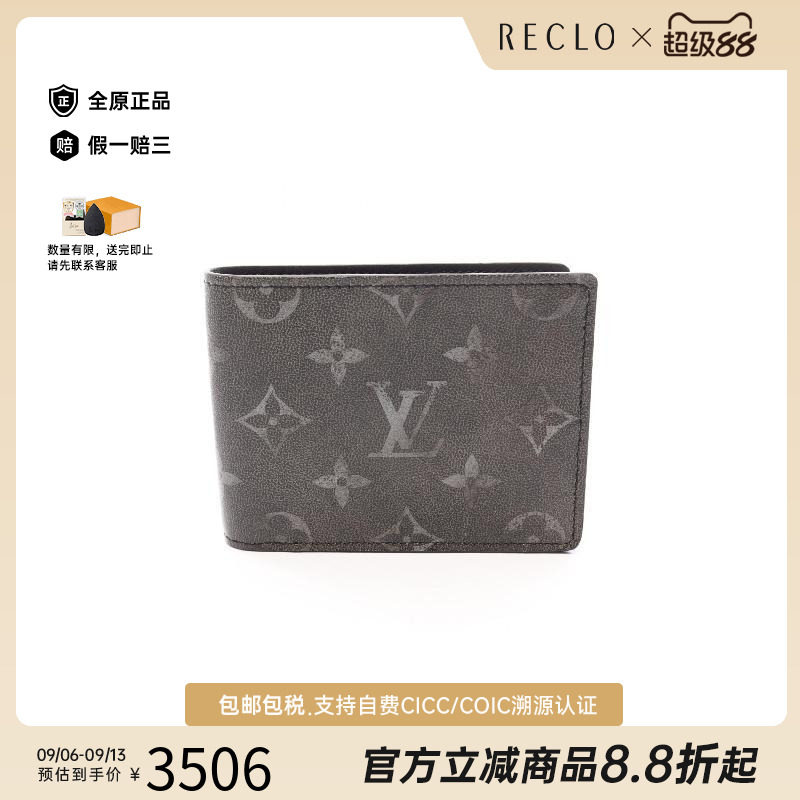 中古LV路易威登短钱包メンズ帆布