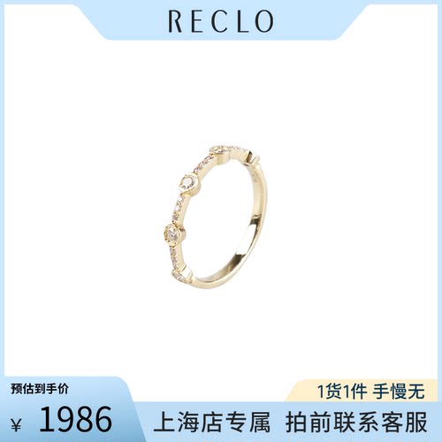 中古「95新」日本进口戒指