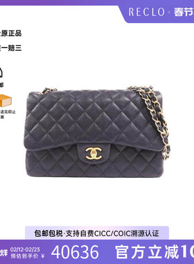 中古Chanel香奈儿女包A级95新Large ClassicCF 30牛皮斜挎包蓝色