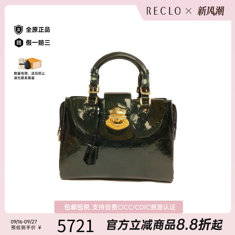 中古LV路易威登手提包レディース