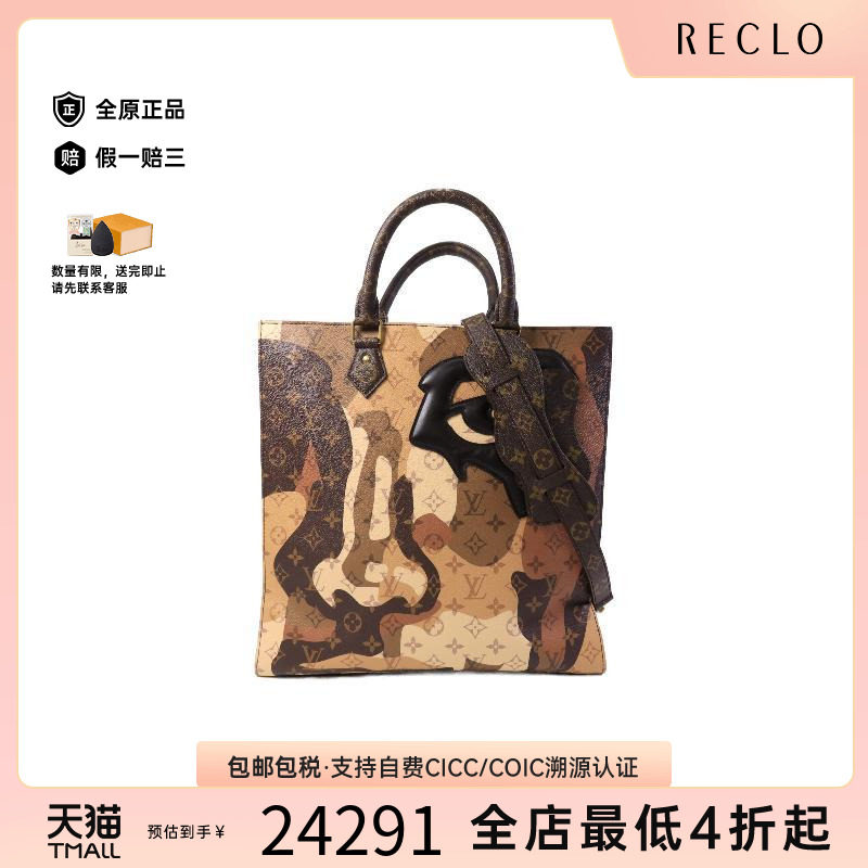 中古LV路易威登斜挎包レディース