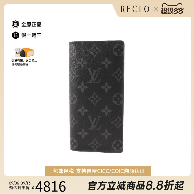 中古LV路易威登长钱包メンズ