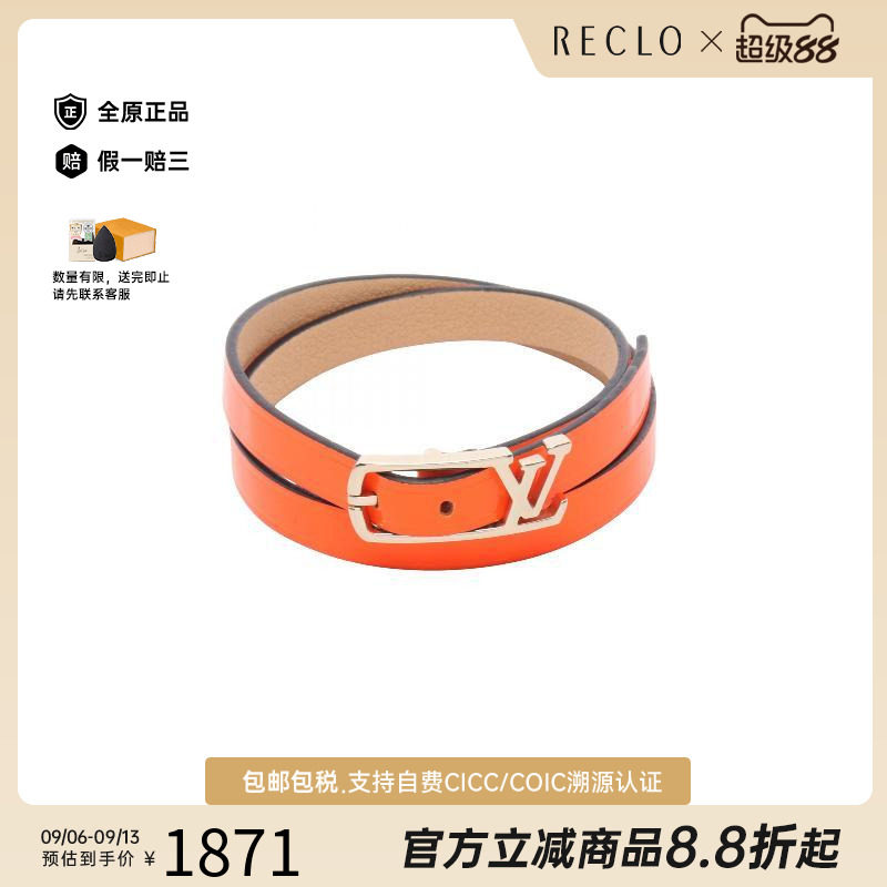 中古LV路易威登手链レディース