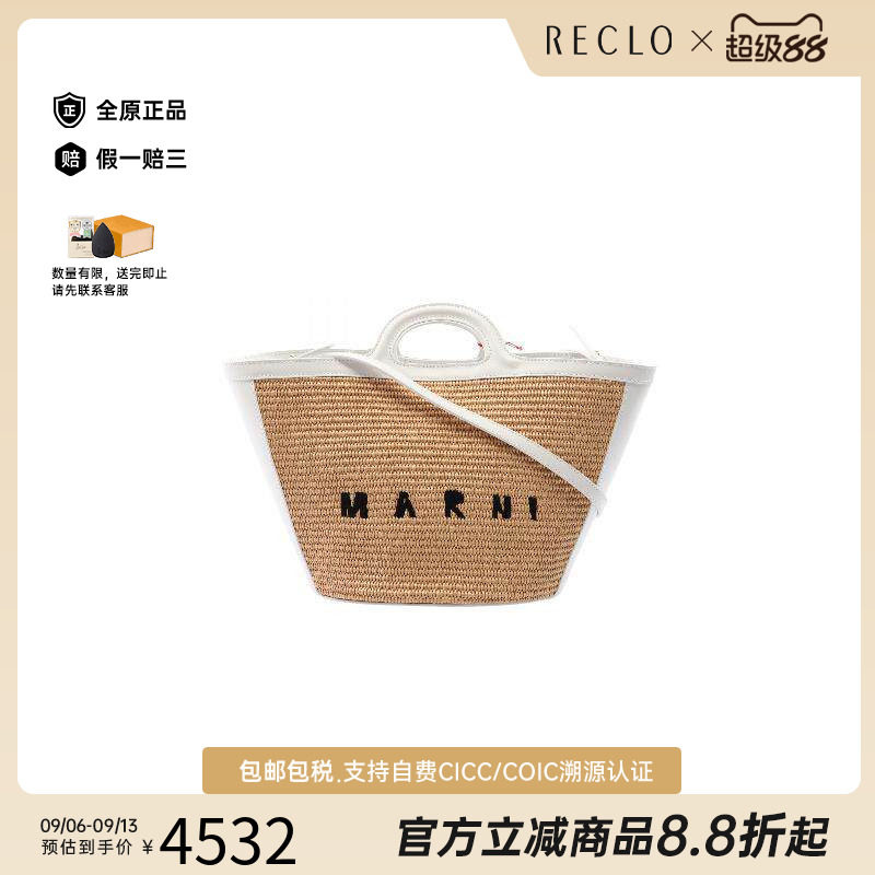 中古Marni玛尼斜挎包レディース图片