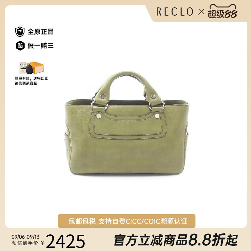 中古Celine赛琳手提包レディース