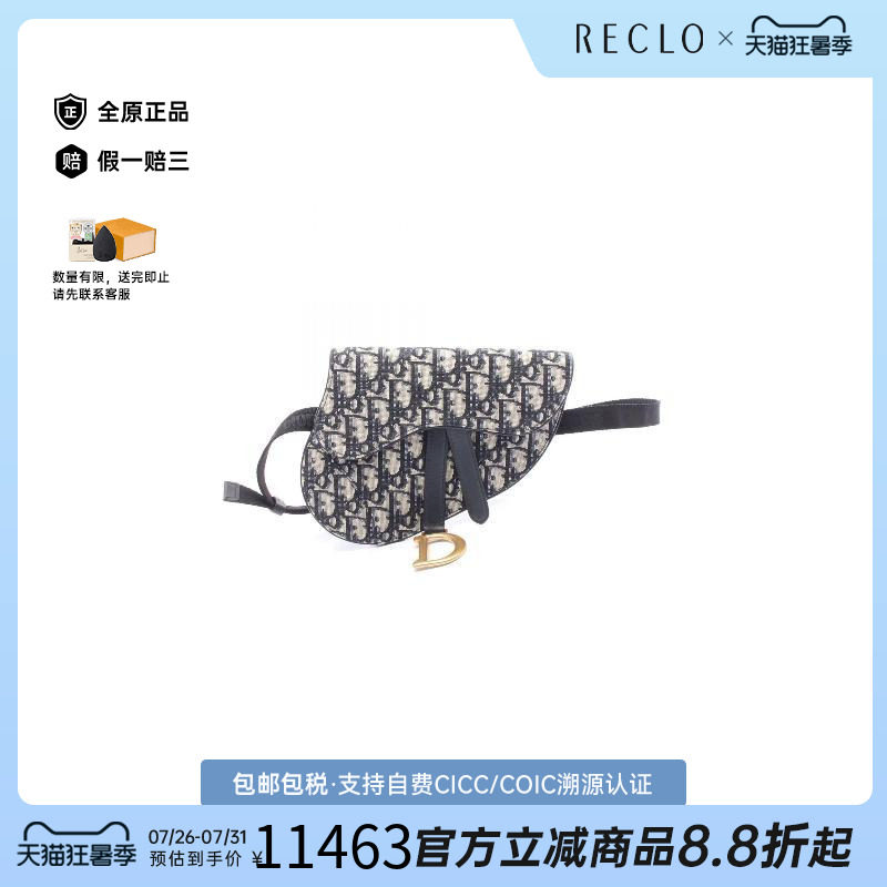 中古Dior迪奥腰包レディース帆布