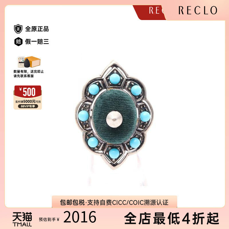中古Gucci古驰戒指レディース