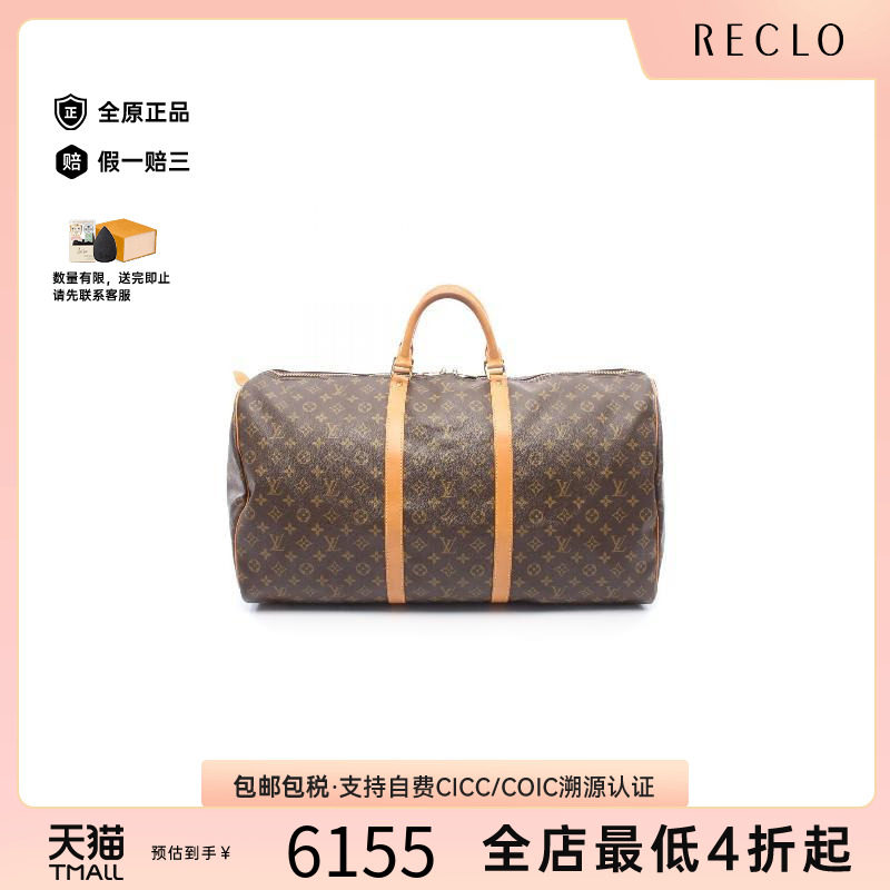 中古LV路易威登手提包レディース