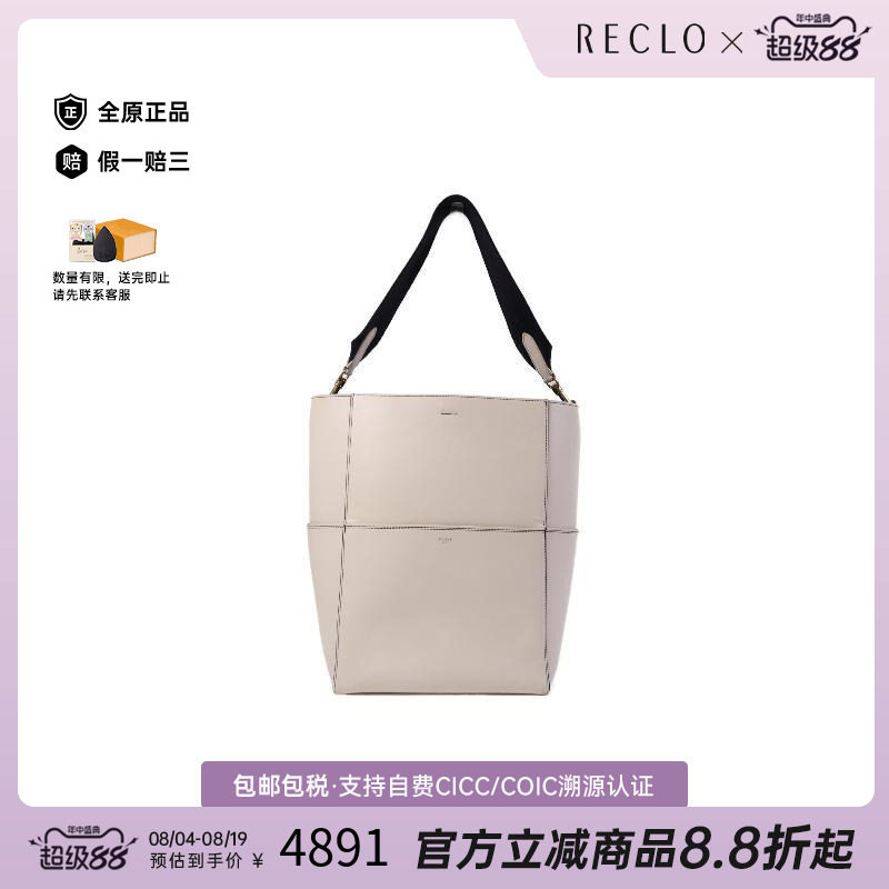 中古Celine赛琳托特包