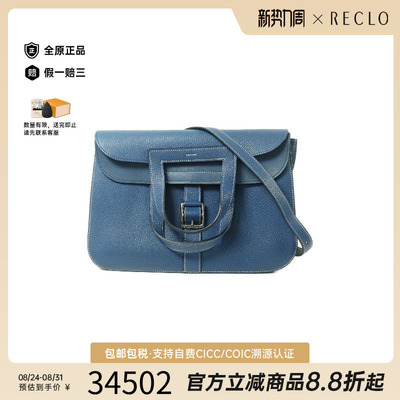 中古Hermes爱马仕斜挎包