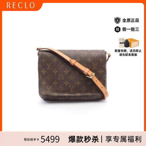 中古LV路易威登单肩包レディース