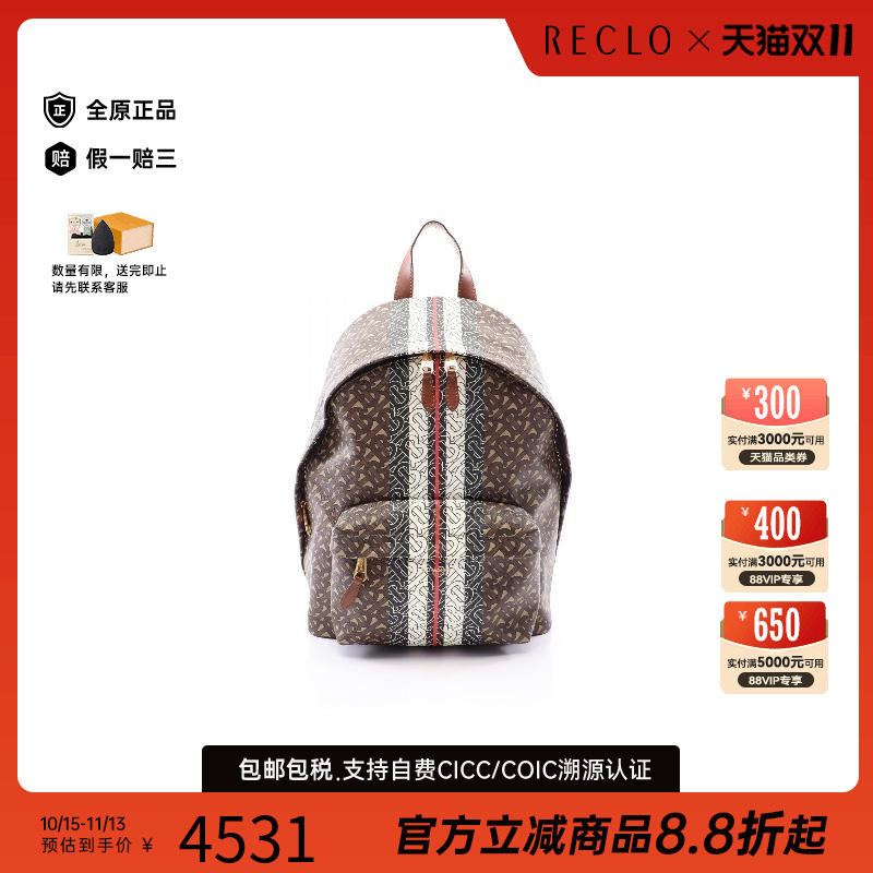中古Burberry博柏利双肩包