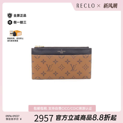 中古LV路易威登长钱包レディース