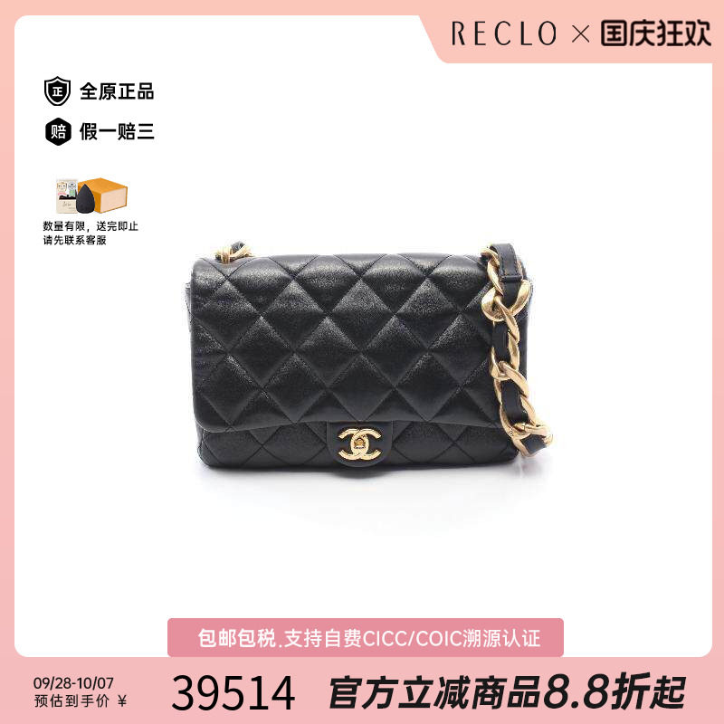 中古Chanel香奈儿单肩包