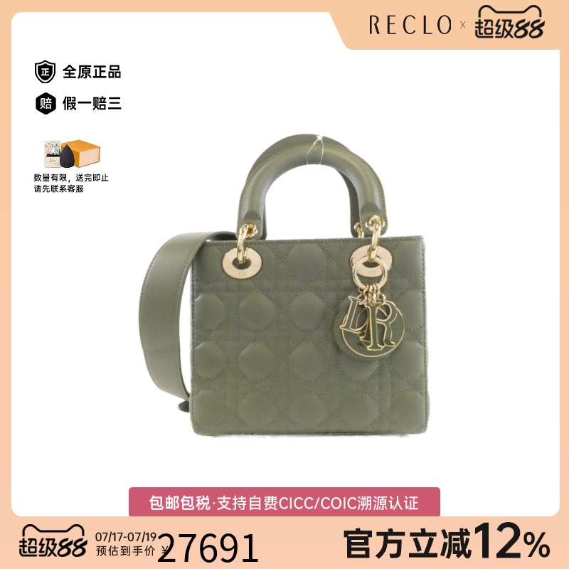 中古DIOR迪奥绿色斜挎包