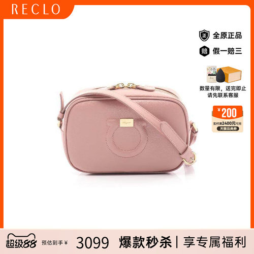 中古Ferragamo菲拉格慕斜挎包