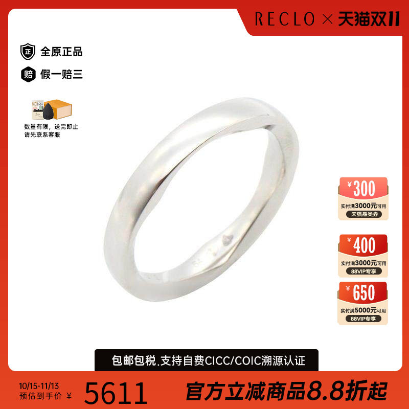 中古Chanel香奈儿戒指レディース