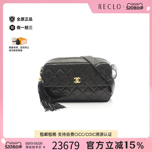 中古Chanel香奈儿斜挎包