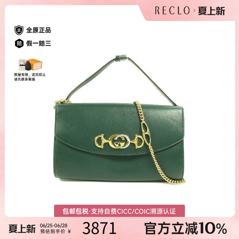 中古Gucci古驰斜挎包レディース