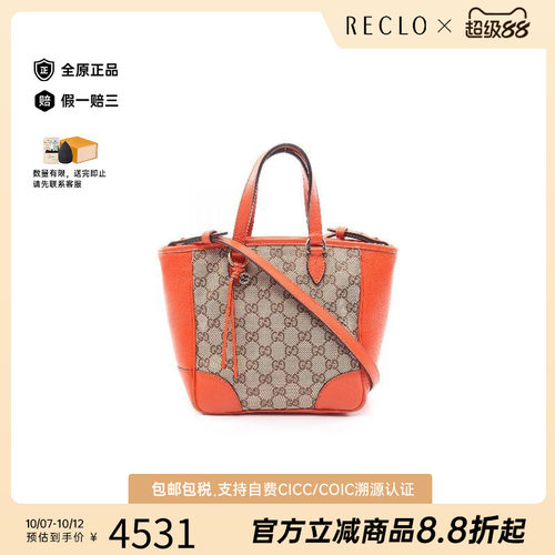 中古Gucci古驰斜挎包レディース