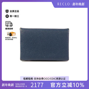 中古Hermes爱马仕男B级9新card case卡包牛皮卡包蓝色RECLO秋冬