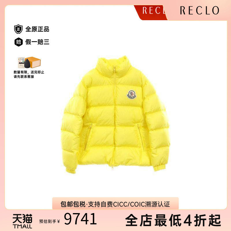 中古Moncler盟可睐外套メンズ