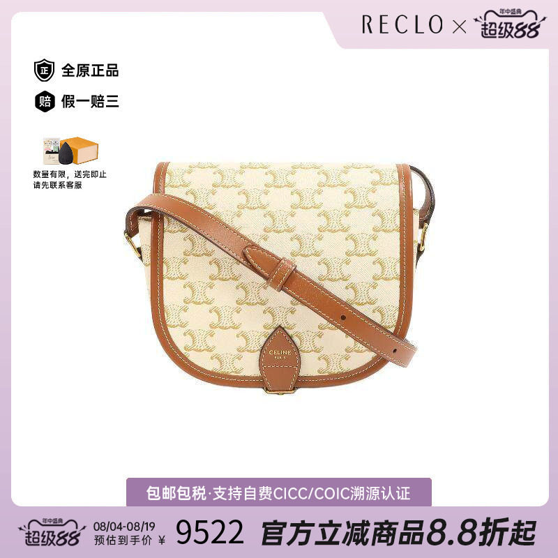 中古Celine赛琳斜挎包レディース