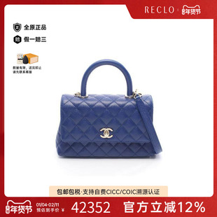中古Chanel香奈儿女包A级95新Coco Handle牛皮手提包蓝色