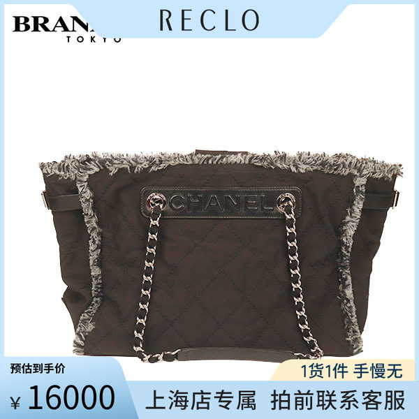 中古「9.0新」CHANEL(香奈儿)绗缝帆布配呢绒穗边黑色尼龙托特包