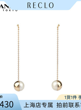 「9.5新」TASAKI(塔思琦)ARLEQUIN马贝珍珠K18黄金潮流耳针RECLO