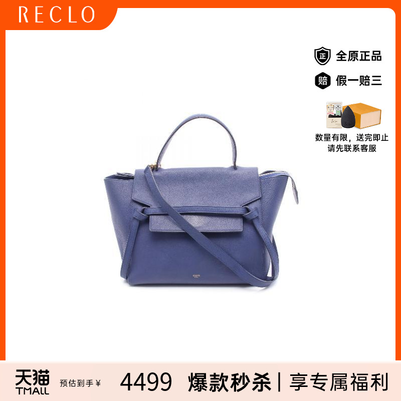 中古Celine赛琳手提包レディース