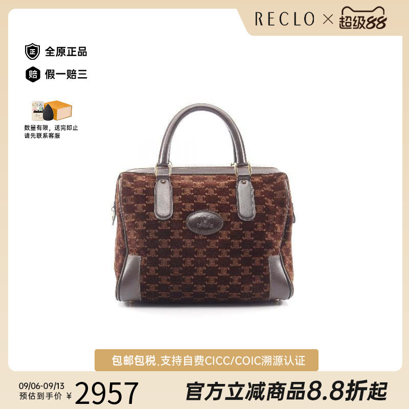 中古Celine赛琳手提包レディース