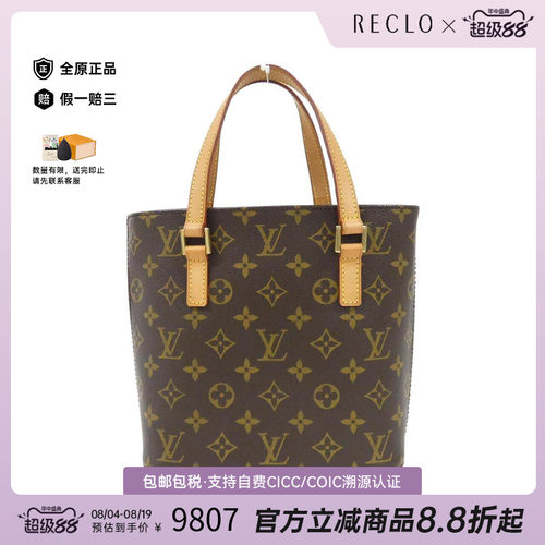 中古LV路易威登女包手提包