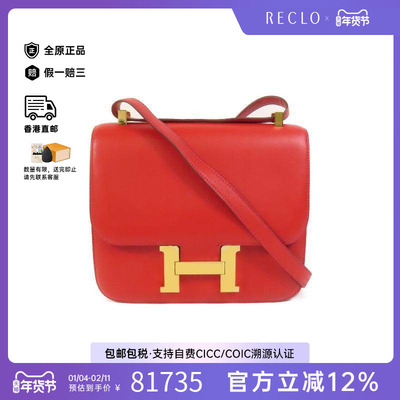 中古Hermes爱马仕单肩包