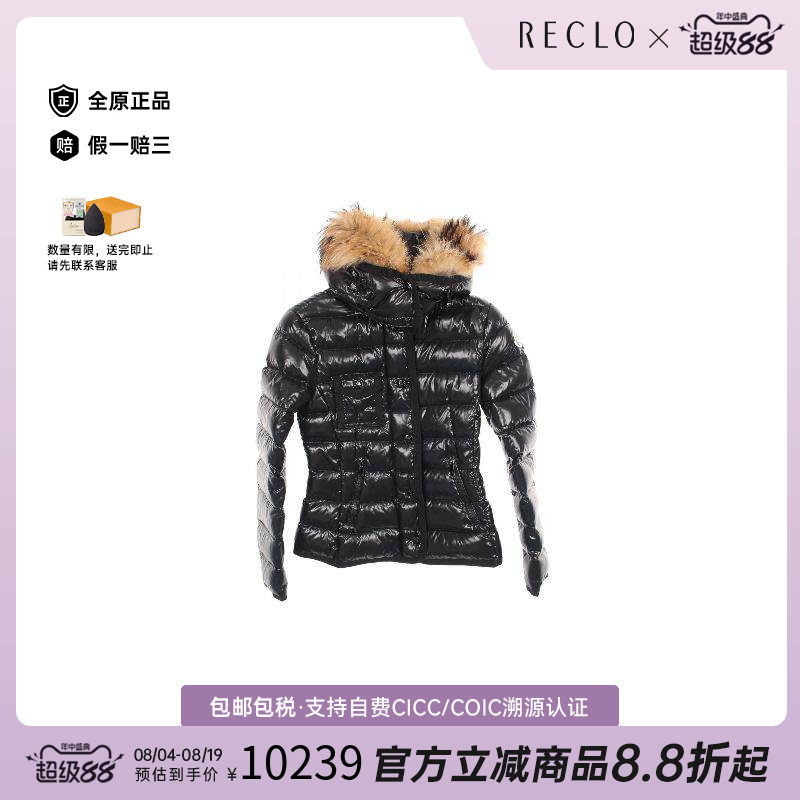 中古Moncler盟可睐外套