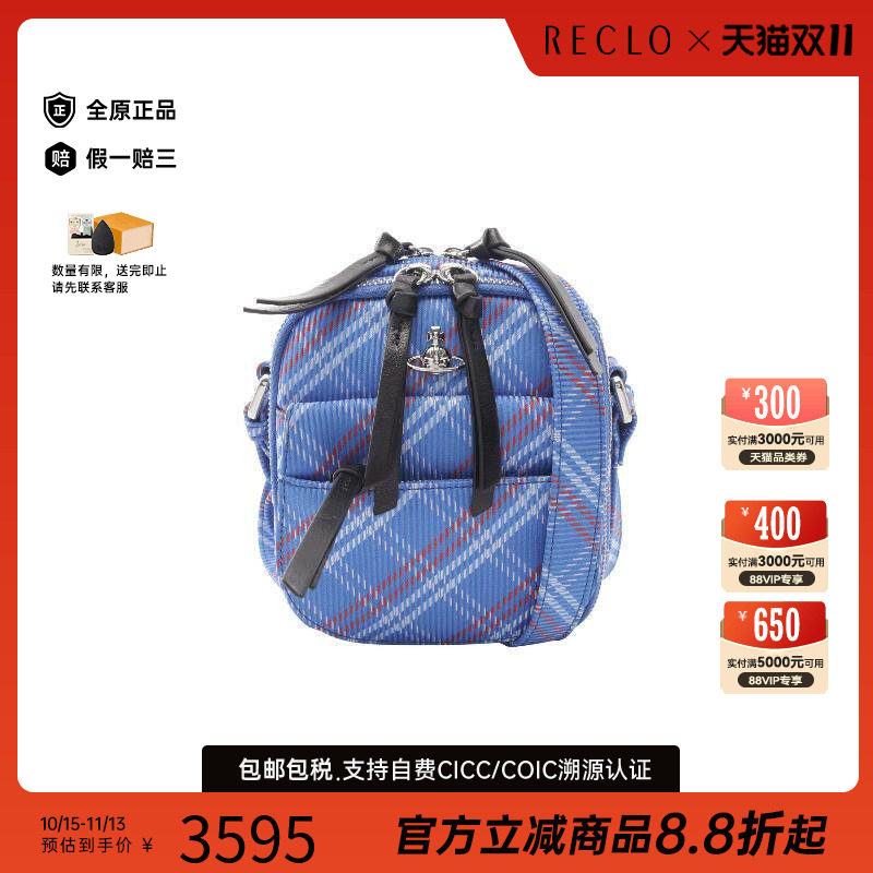中古VivienneWestwood薇薇安