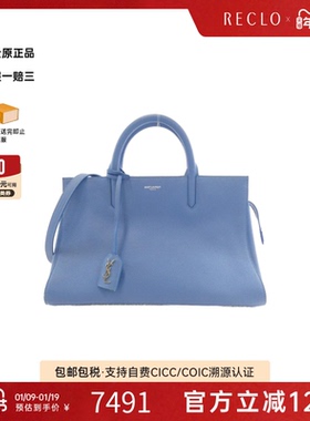 中古YSL女包A级95新Cabas Rive Gauche小牛皮手提斜挎包RECLO