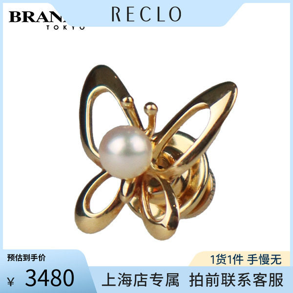 中古「9.5新」-海水珍珠胸针