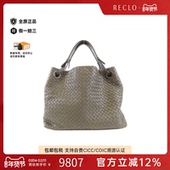 Bag编织小羊皮单肩包正品 中古BV女包A级95新179320 V0016 休闲